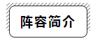 云顶之弈好事成双黯灵龙阵容玩法推荐（开局拿到=有分）