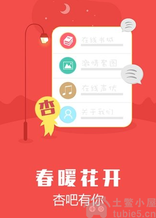 杏吧兑换码最新-杏吧最新兑换码分享