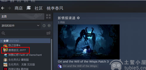 steam怎么退款2022-steam最新白嫖退款教程