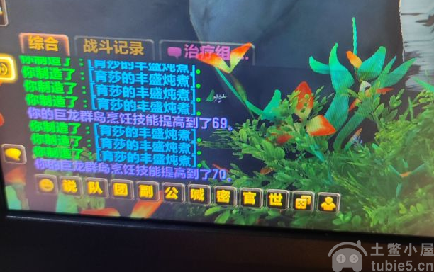 魔兽世界巨龙群岛烹饪技能快速升70小技巧（大餐配方）