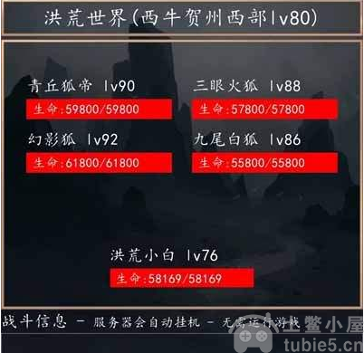 洪荒超级签到系统兑换码是多少-最新实测有效礼包兑换码